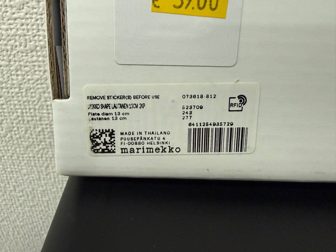 ®*a様 【ペア】マリメッコ　60周年記念デザイン　小皿