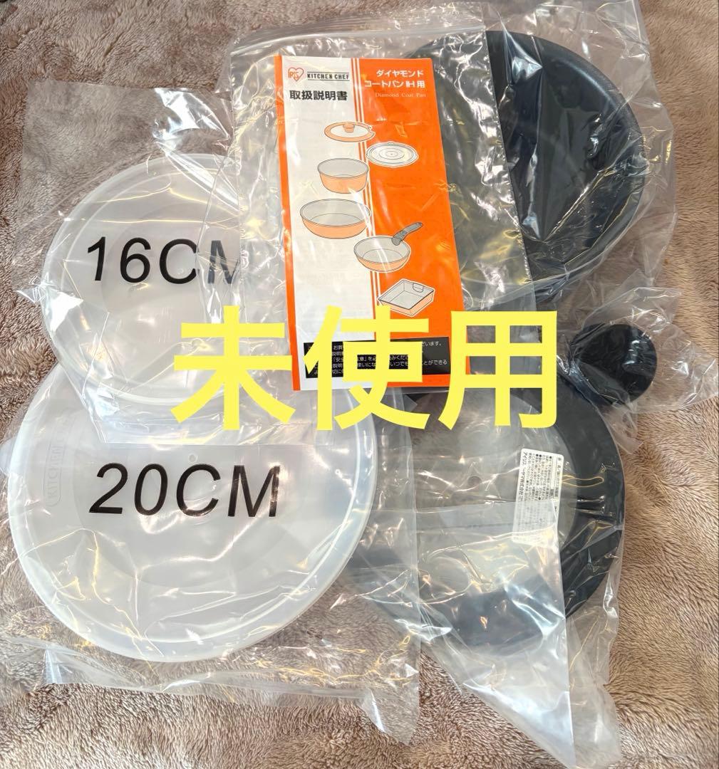 アイリスオーヤマ　ダイヤモンドコートパン　 ブルー色　13点セット