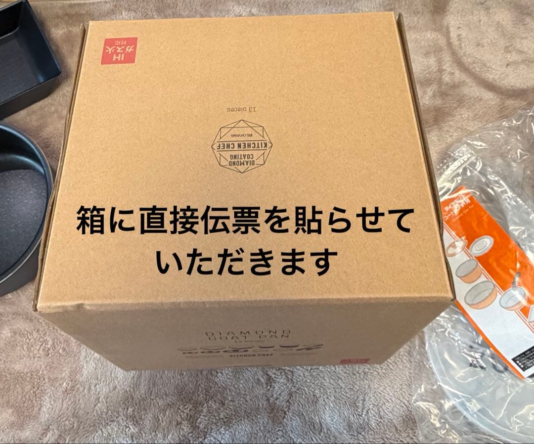 アイリスオーヤマ　ダイヤモンドコートパン　 ブルー色　13点セット