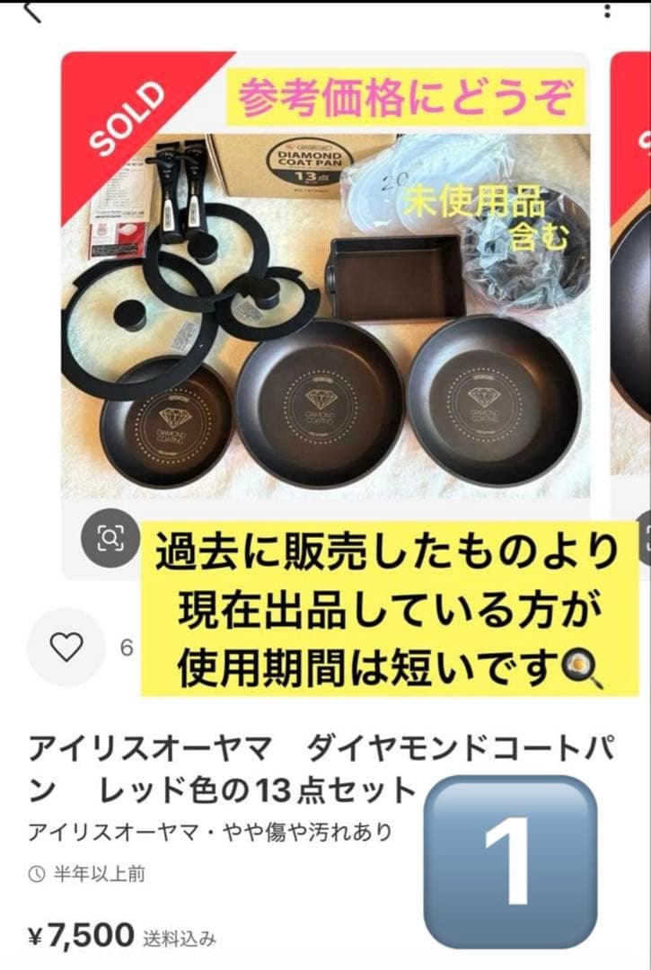 アイリスオーヤマ　ダイヤモンドコートパン　 ブルー色　13点セット
