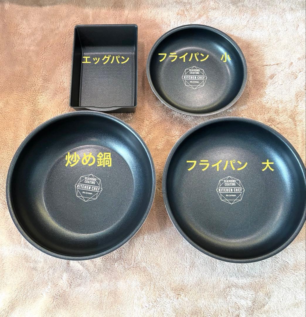 アイリスオーヤマ　ダイヤモンドコートパン　 ブルー色　13点セット