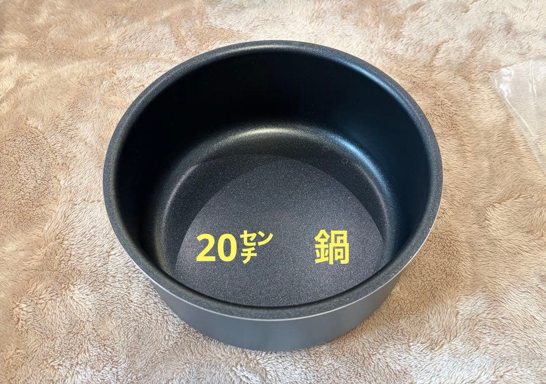 アイリスオーヤマ　ダイヤモンドコートパン　 ブルー色　13点セット