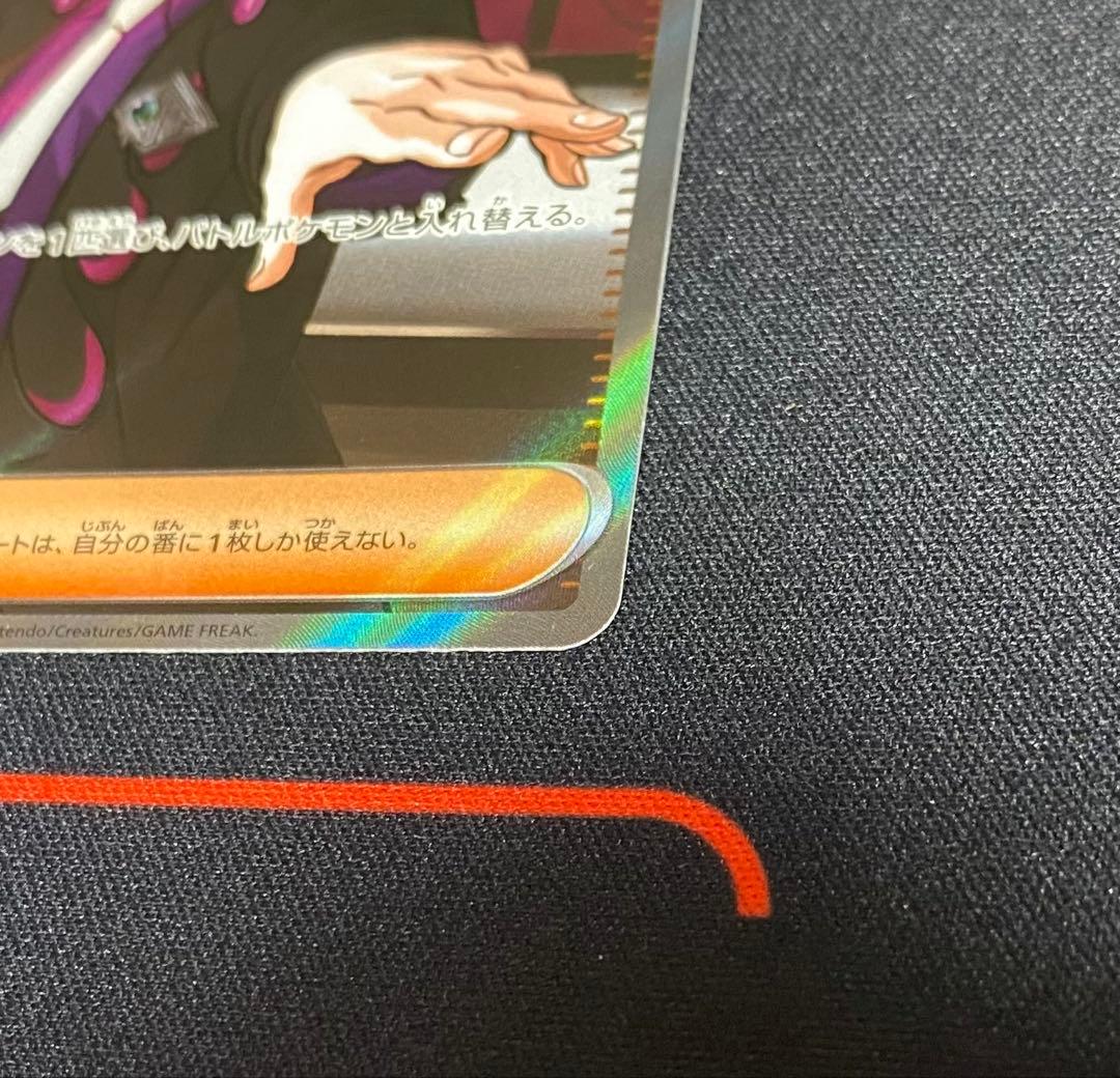 スタートデッキ100 95ボスの指令 SR仕様 カラスバ