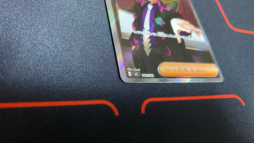 スタートデッキ100 95ボスの指令 SR仕様 カラスバ