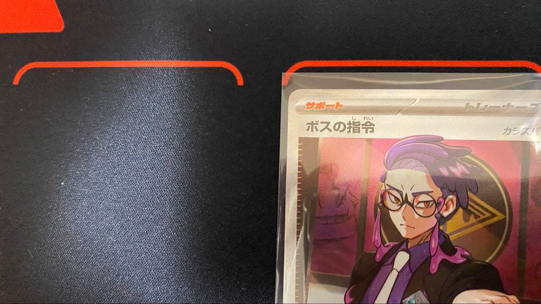 スタートデッキ100 95ボスの指令 SR仕様 カラスバ