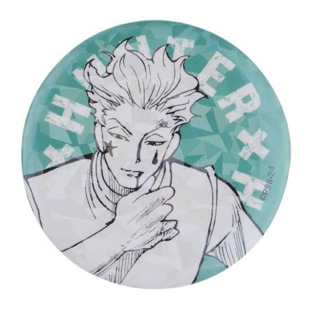 ハンターハンター　完全受注生産　オールスター缶バッジ　NO.15　ヒソカ　10点