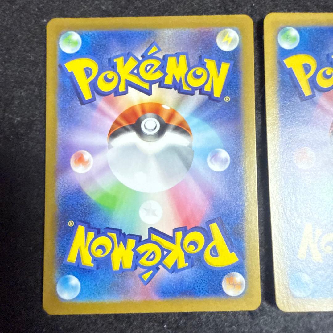 ポケモンカード　nのゾロアークex sar バトルパートナーズ　２枚セット