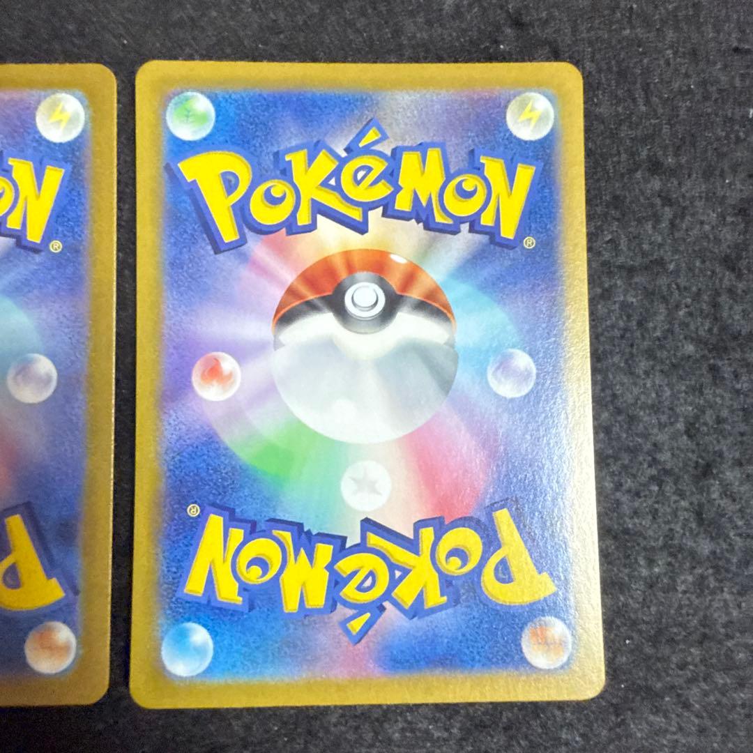 ポケモンカード　nのゾロアークex sar バトルパートナーズ　２枚セット