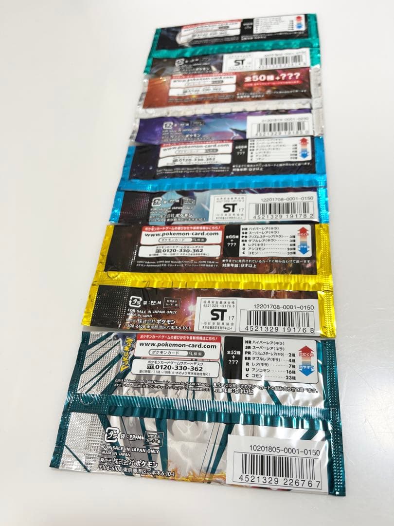 ポケモンカードダークオーダーウルトラサンムーンフォース禁断の光未開封パック