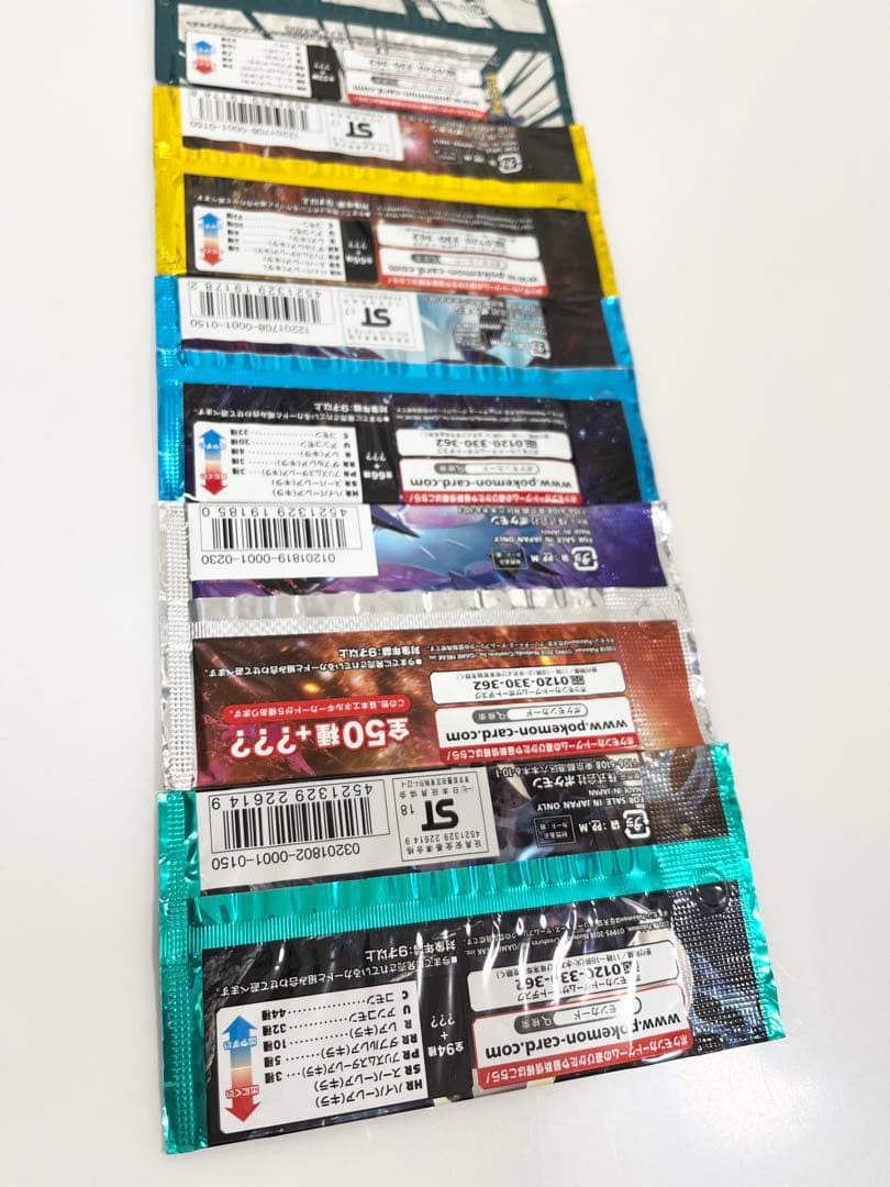 ポケモンカードダークオーダーウルトラサンムーンフォース禁断の光未開封パック