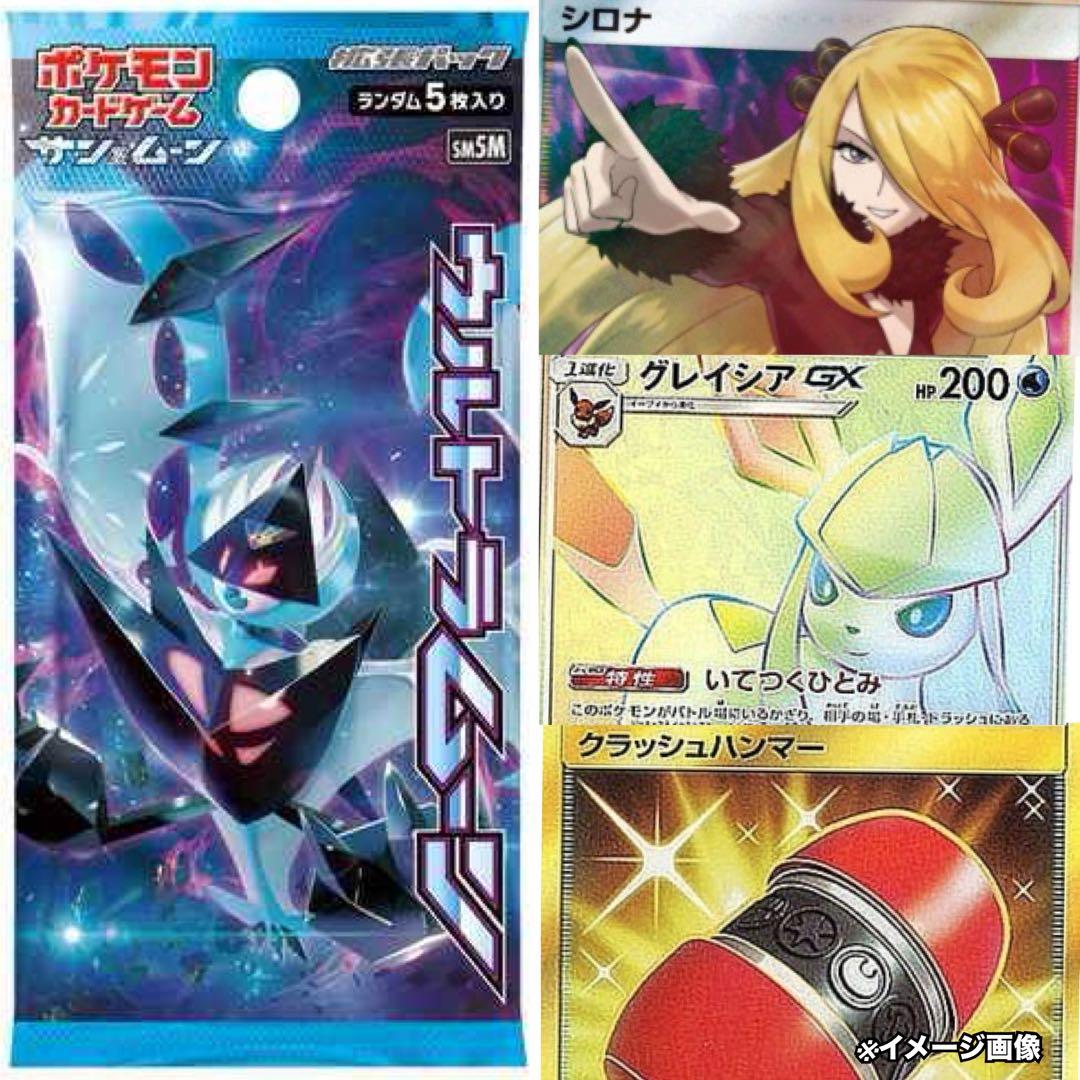 ポケモンカードダークオーダーウルトラサンムーンフォース禁断の光未開封パック