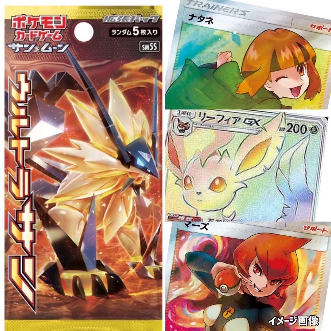 ポケモンカードダークオーダーウルトラサンムーンフォース禁断の光未開封パック