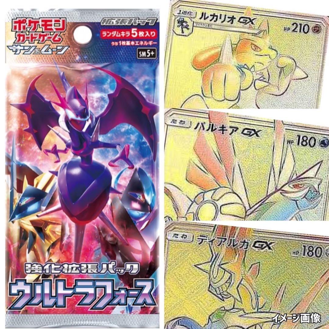 ポケモンカードダークオーダーウルトラサンムーンフォース禁断の光未開封パック