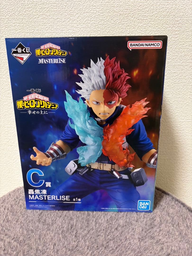 僕のヒーローアカデミア グッズセット