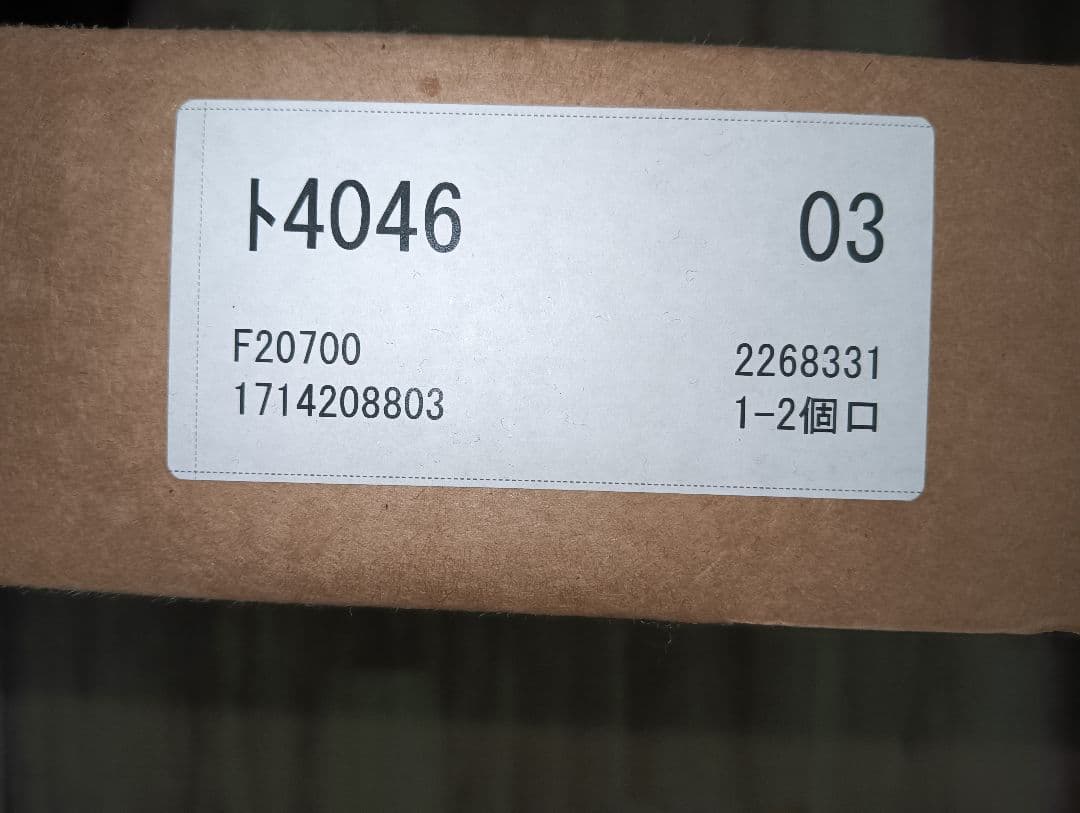 String Furniture シェルフ ラック