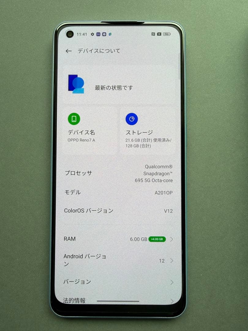 OPPO Reno 7 A ドリームブルー Y!mobile版