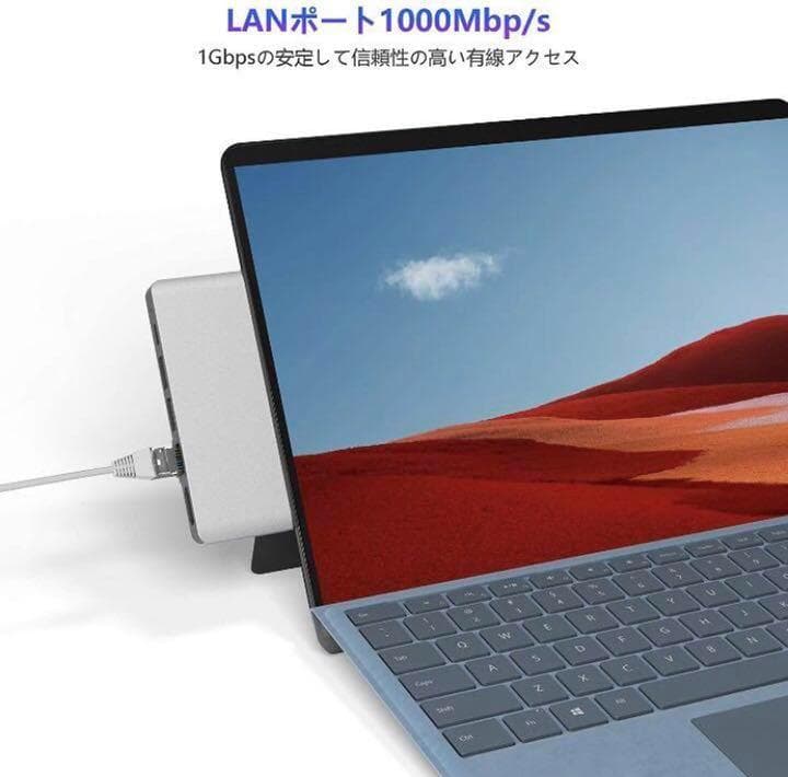7in1多機能＆高性能❣作業効率が大幅UP♪❤Surface ProX ハブ