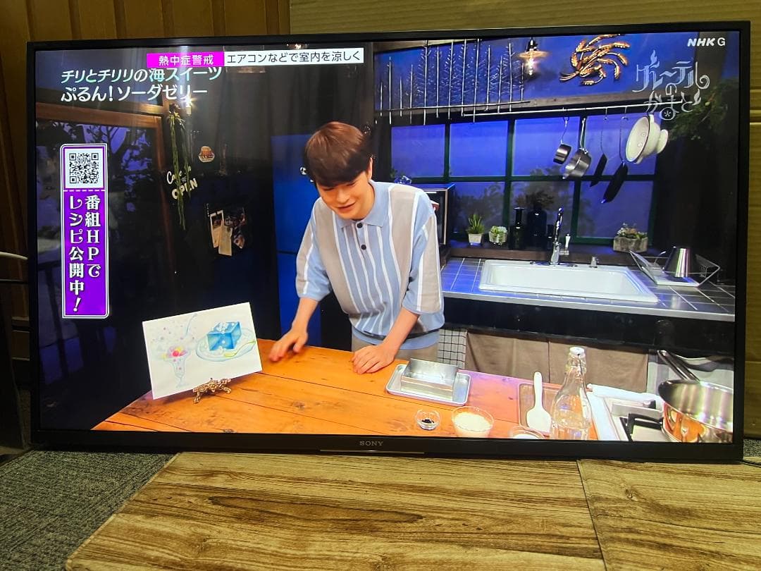 4K液晶テレビBRAVIA KJ-43X8000G 43インチ ②