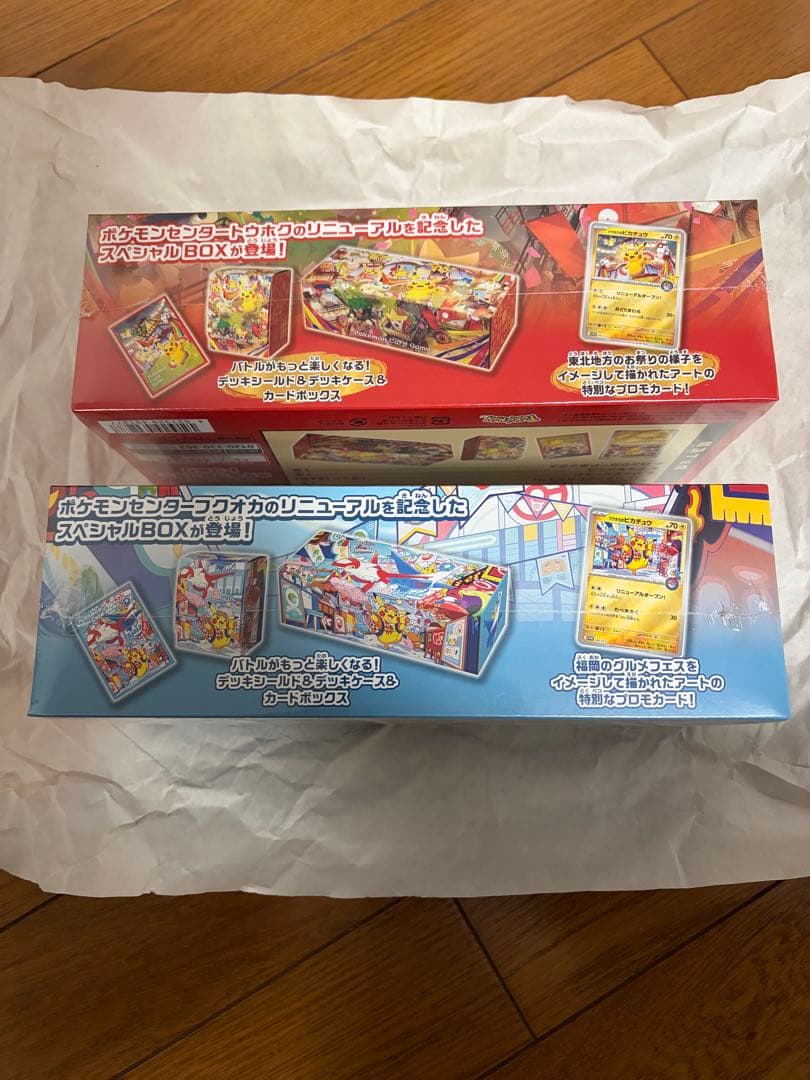ポケモンカードゲーム スペシャル（トウホク、フクオカ）BOX 2個セット