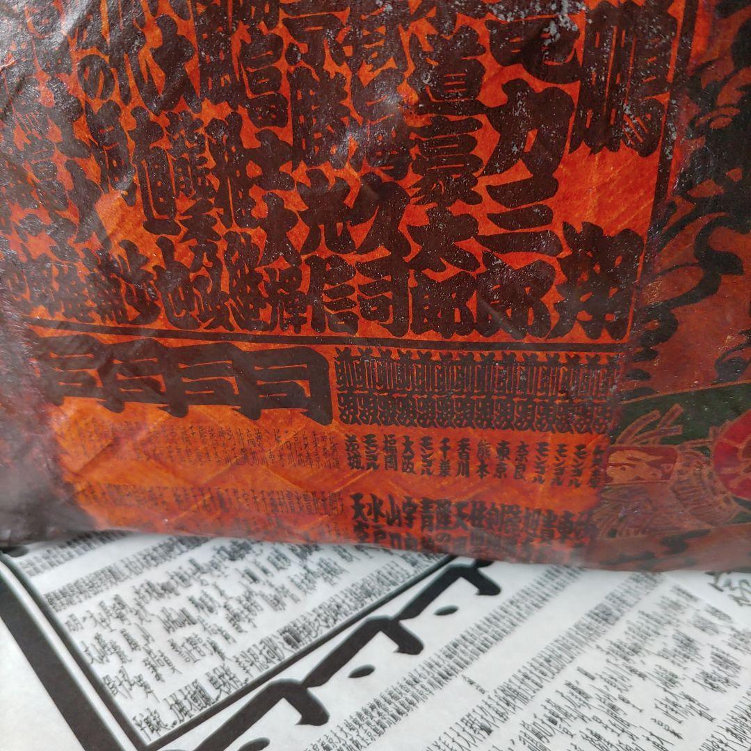 一閑張りハンドメイドバッグ＆番付表2枚