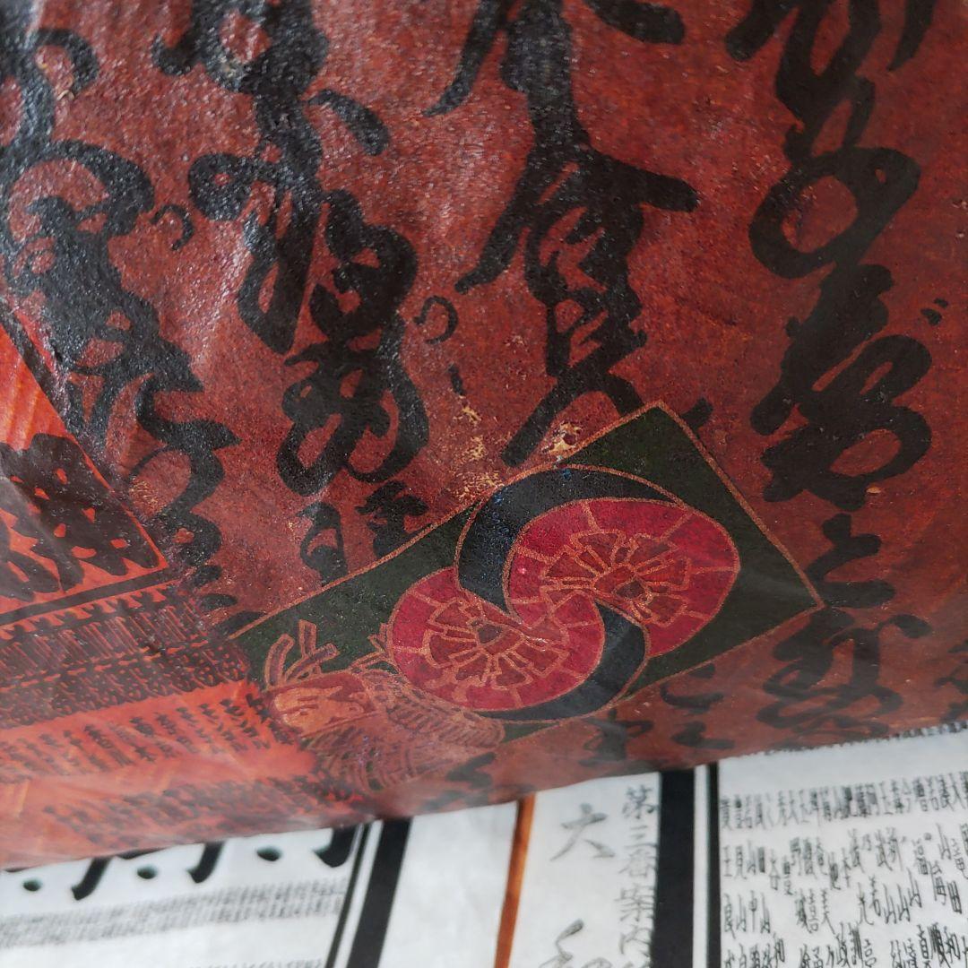 一閑張りハンドメイドバッグ＆番付表2枚