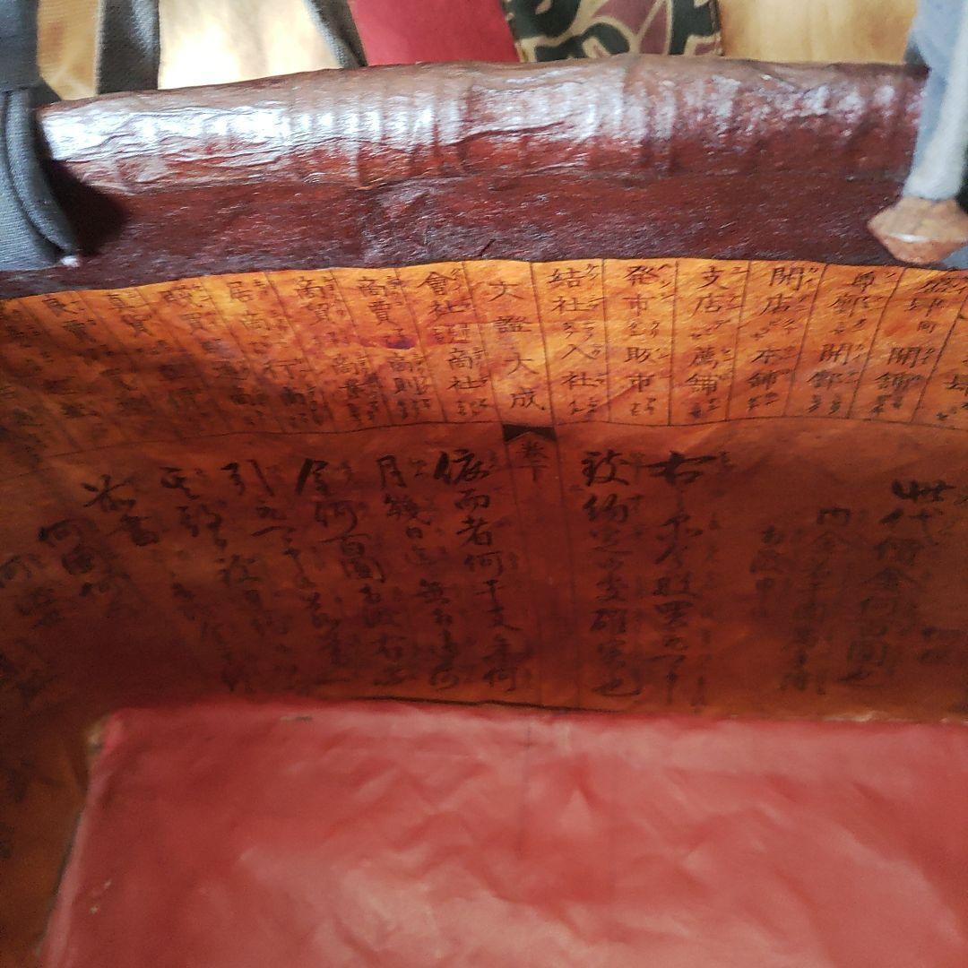 一閑張りハンドメイドバッグ＆番付表2枚