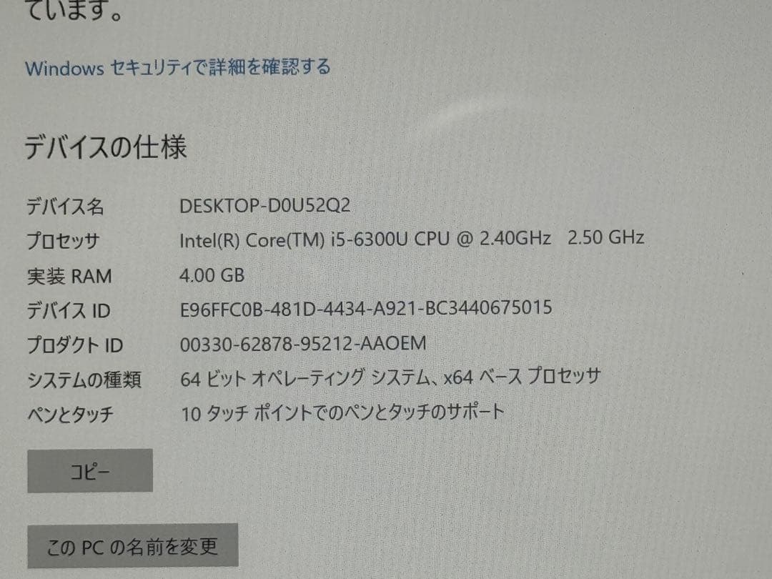 Windowsタブレット本体 Microsoft surface Intel Core i5 4/128GB