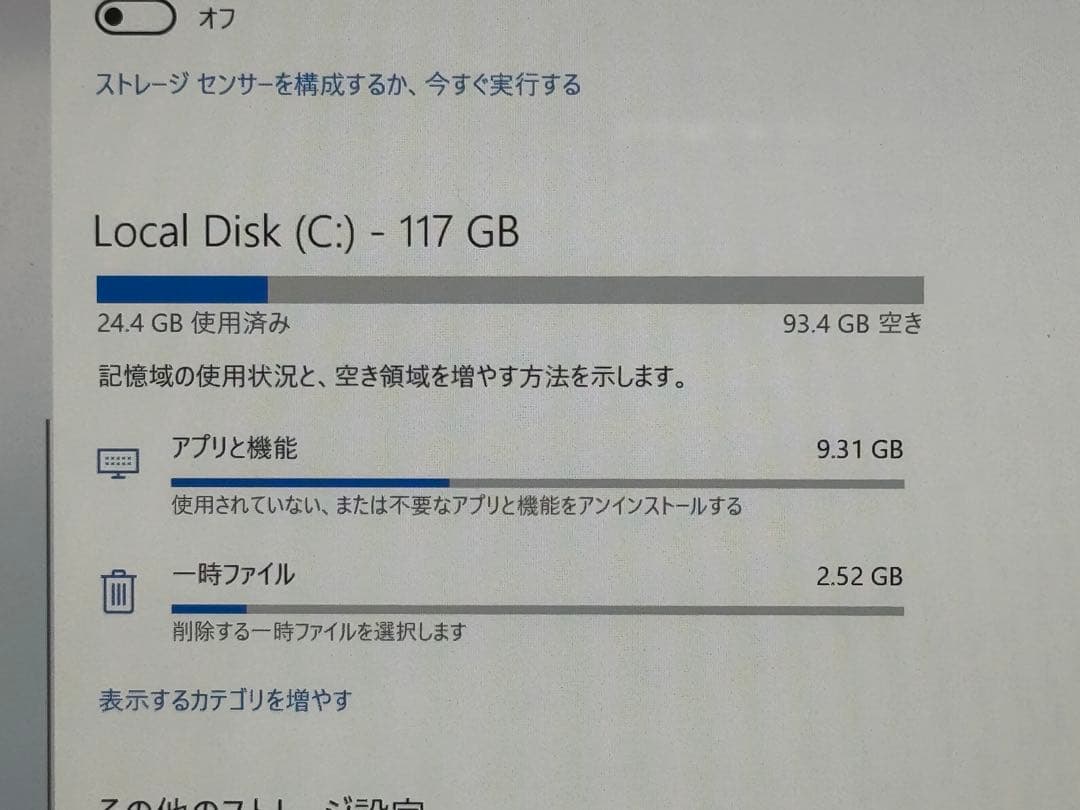 Windowsタブレット本体 Microsoft surface Intel Core i5 4/128GB