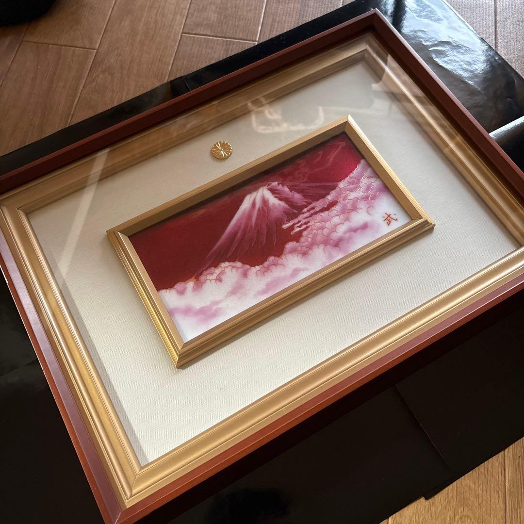 赤富士　七宝焼　吉田武　作