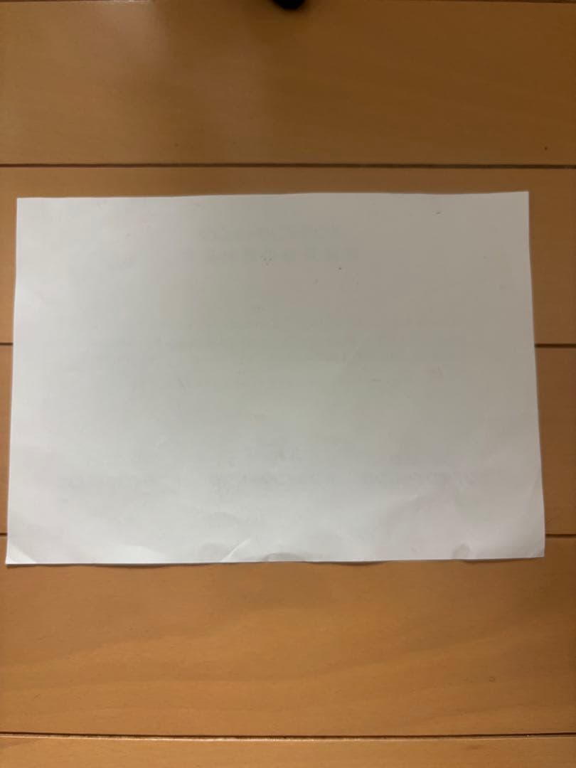 任天堂　扇子　オンラインチャレンジ　非売品　限定100名