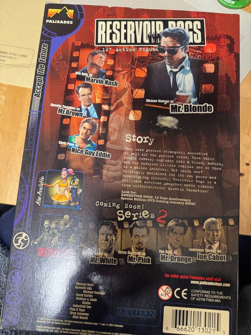 Reservoir Dogs Mr. Blonde フィギュア