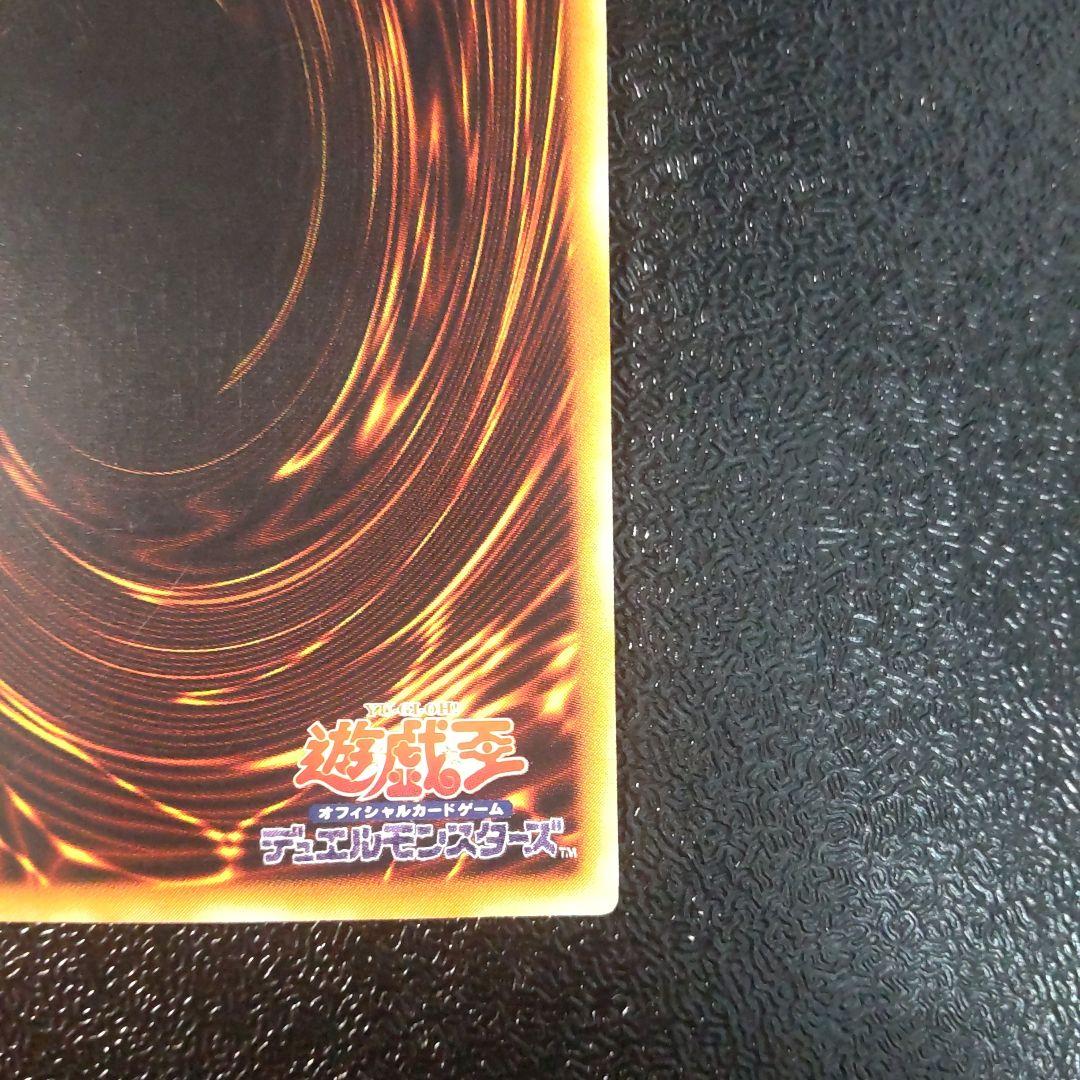 遊戯王　リボルバードラゴン　レリーフ　ローダー付き