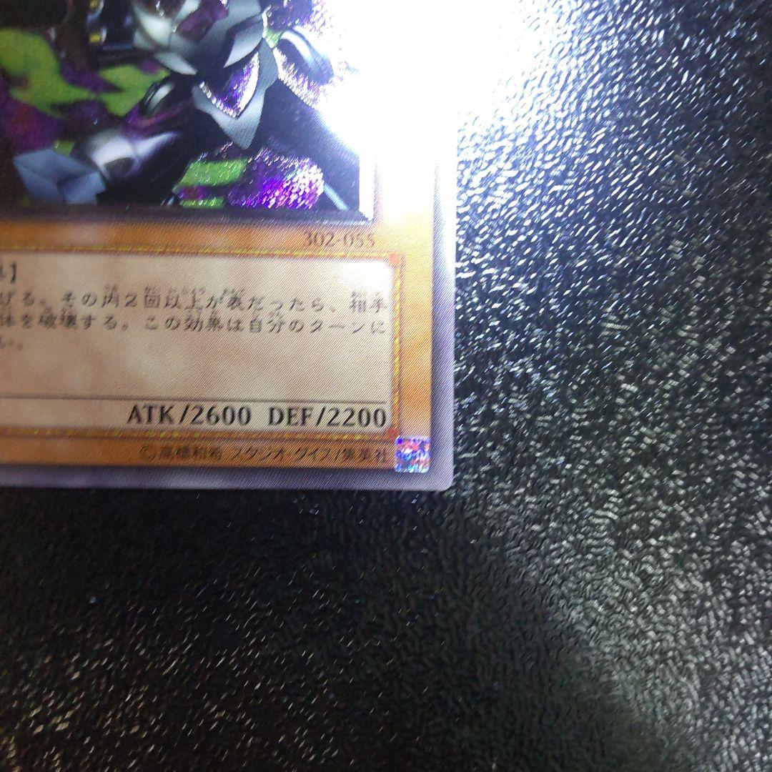 遊戯王　リボルバードラゴン　レリーフ　ローダー付き