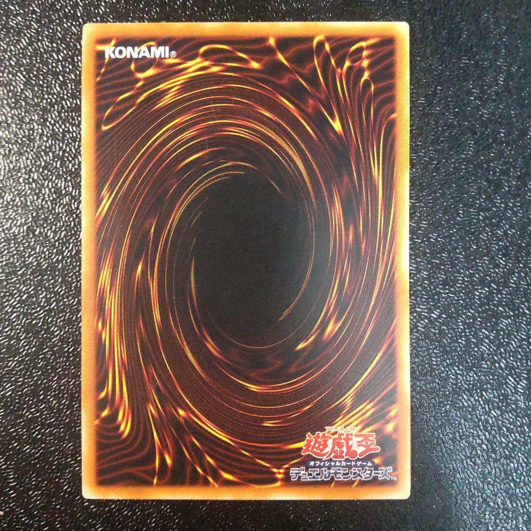 遊戯王　リボルバードラゴン　レリーフ　ローダー付き