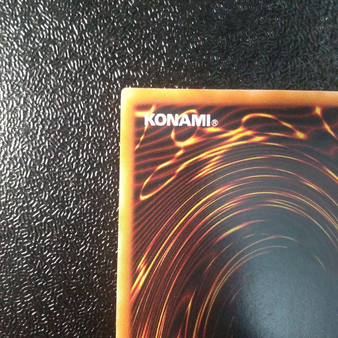 遊戯王　リボルバードラゴン　レリーフ　ローダー付き