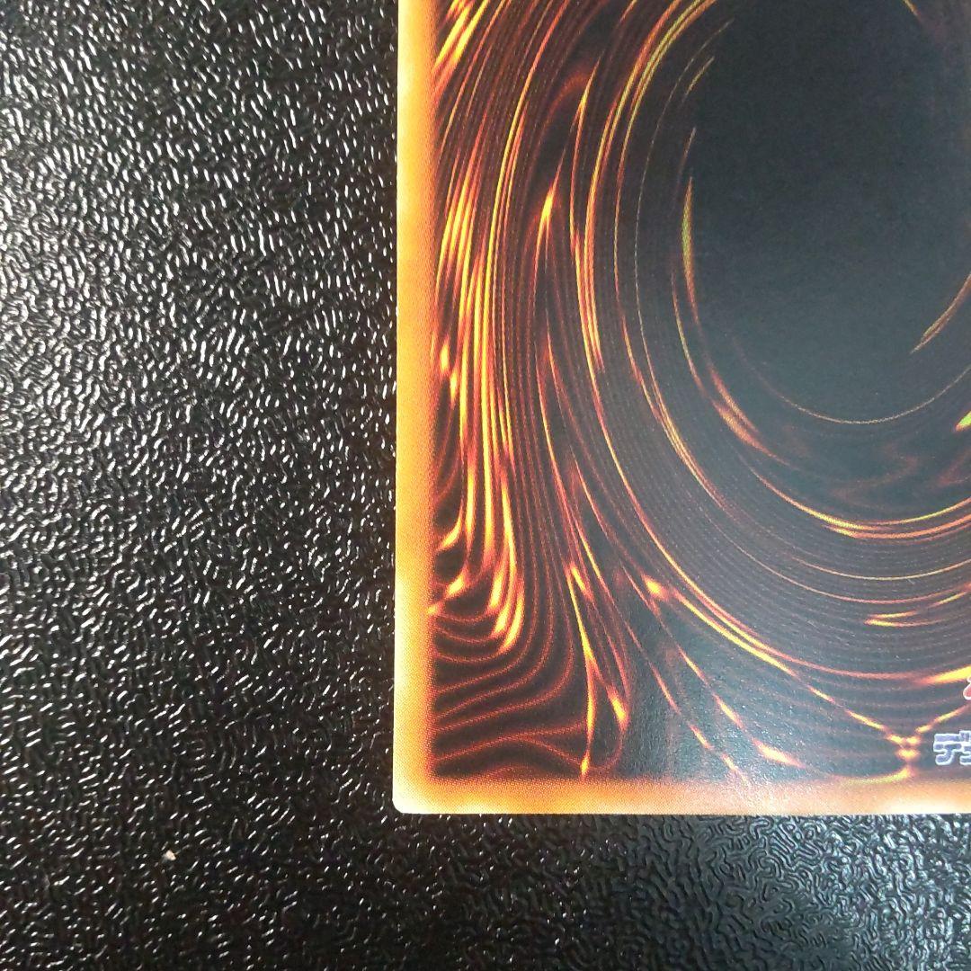 遊戯王　リボルバードラゴン　レリーフ　ローダー付き