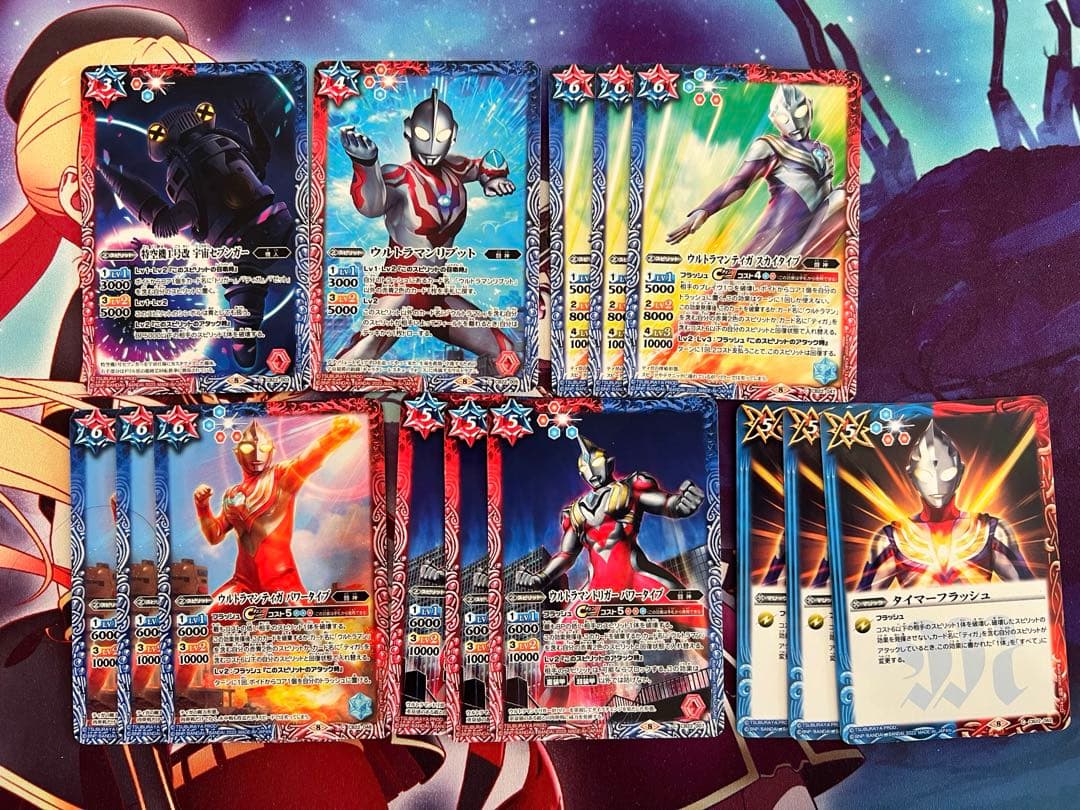 バトスピ　ウルトラマントリガー　ティガ　デッキ　バトルスピリッツ
