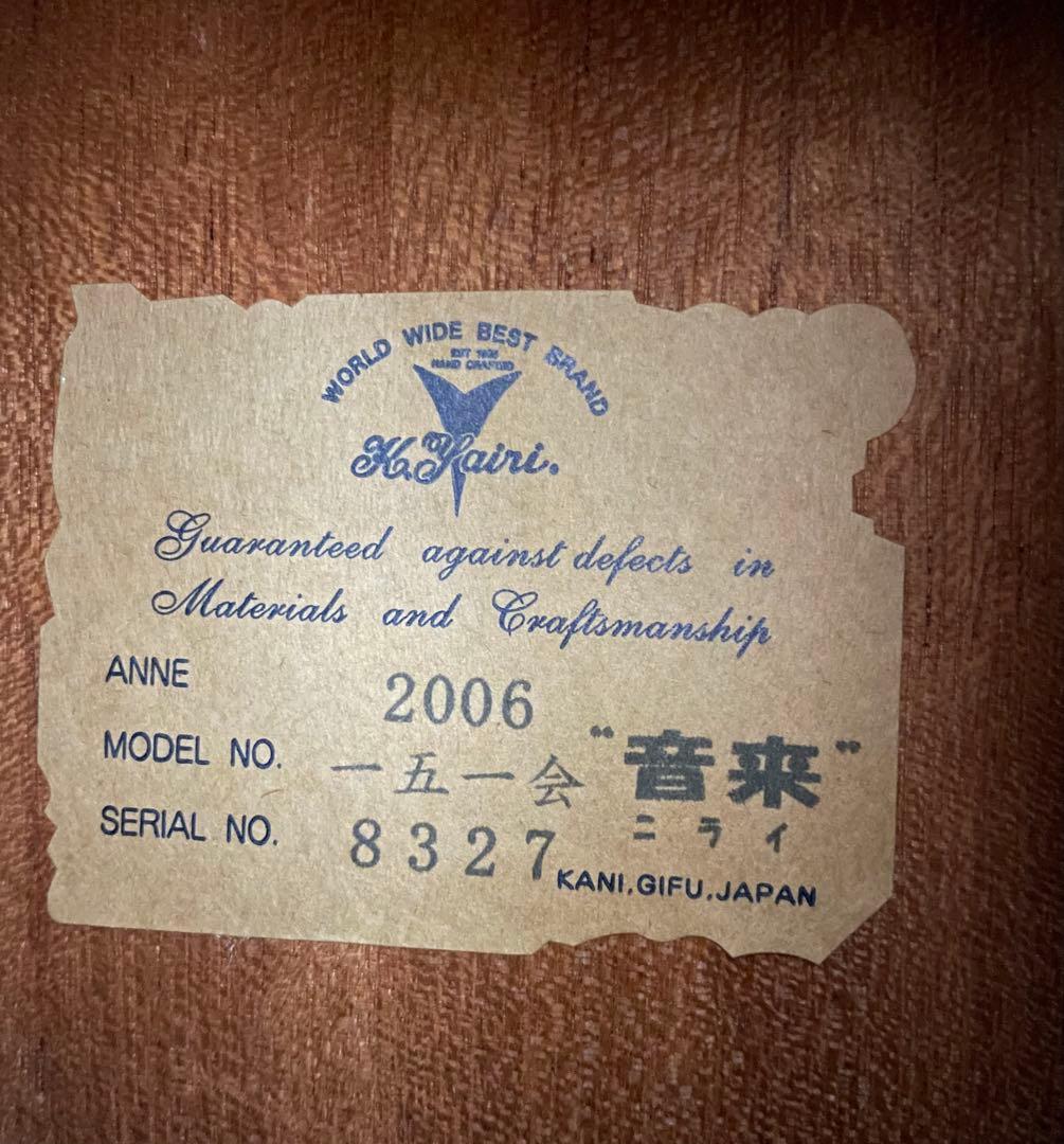 K- Yairi 一五一会　音来ニライ