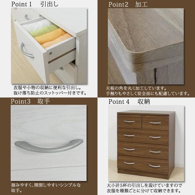 シンプルコンパクトチェスト ホワイトオーク W60