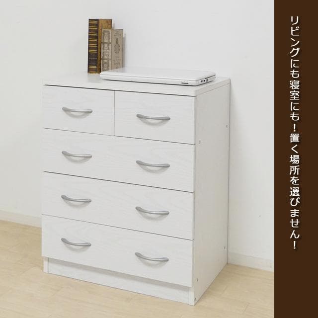 シンプルコンパクトチェスト ホワイトオーク W60