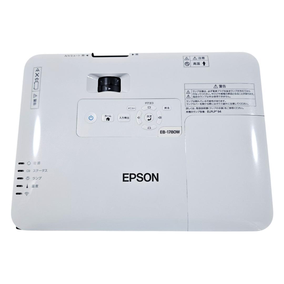 極美品 EPSON プロジェクター EB-1780W 点灯34H エプソン