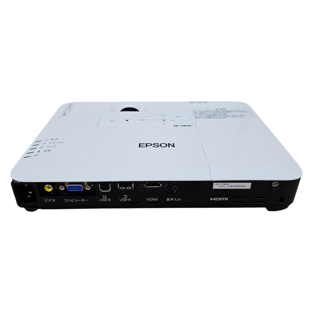 極美品 EPSON プロジェクター EB-1780W 点灯34H エプソン