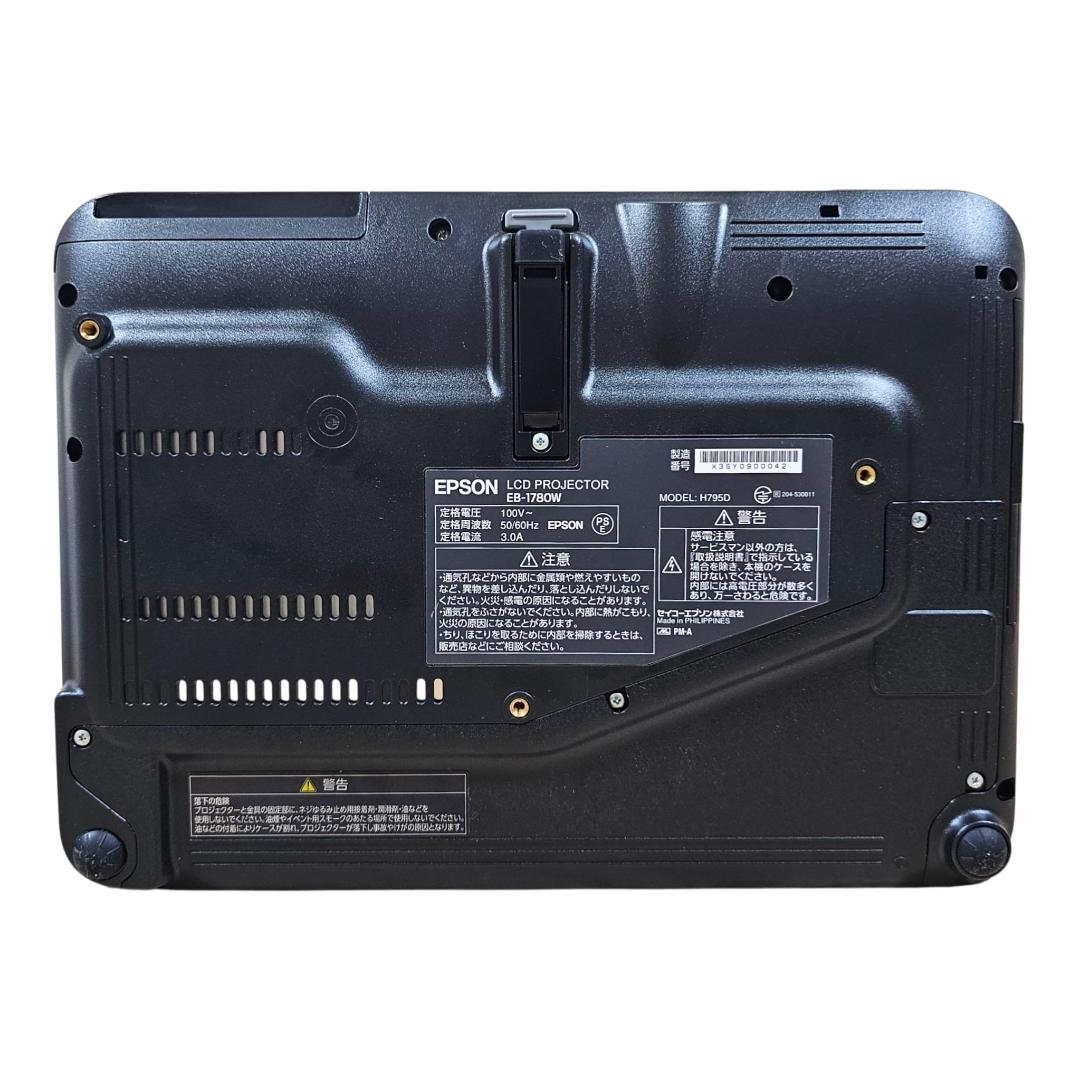 極美品 EPSON プロジェクター EB-1780W 点灯34H エプソン