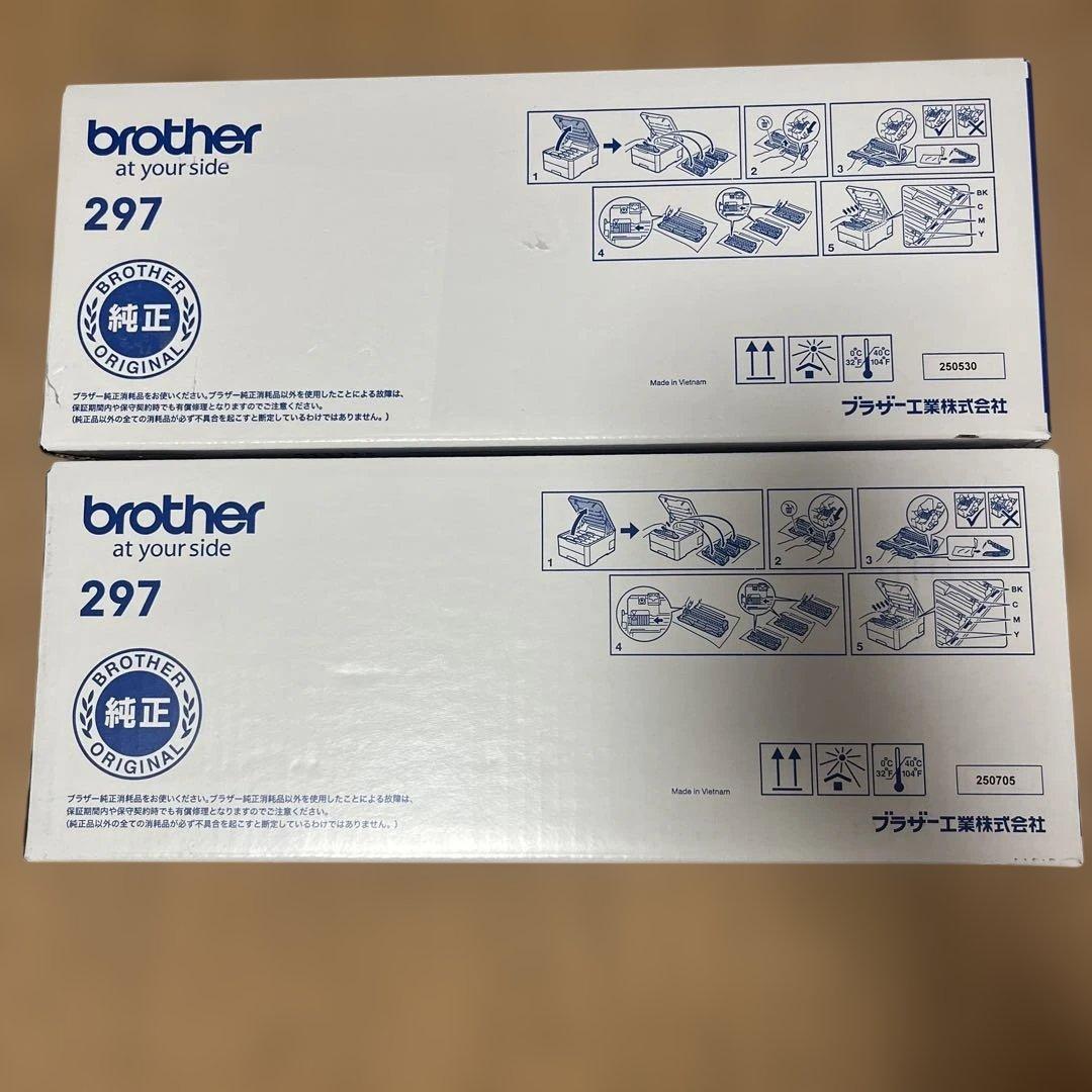brother TN-297C TN-297M インクカートリッジセット