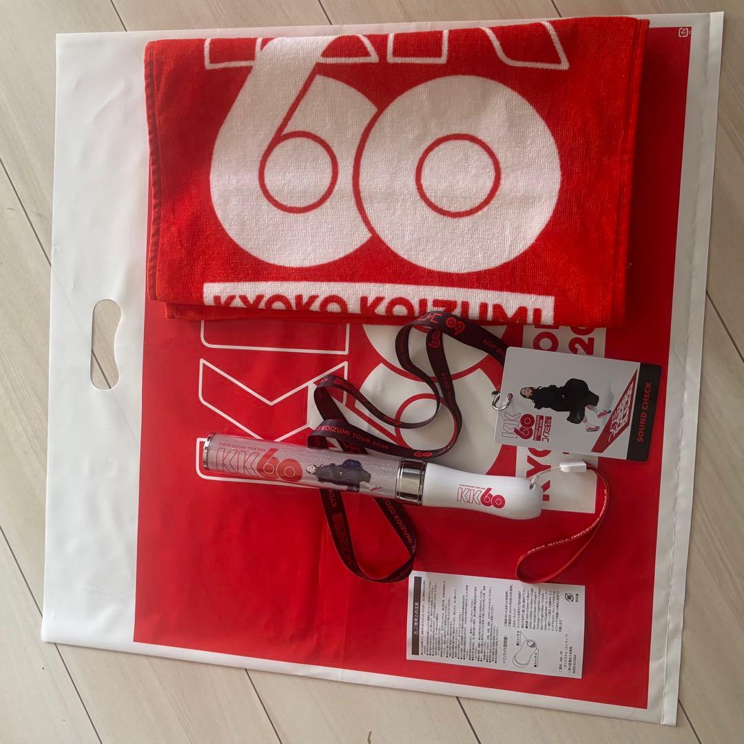 小泉今日子KYOKO KOIZUMI TOUR 2026 ペンライトタオルセット