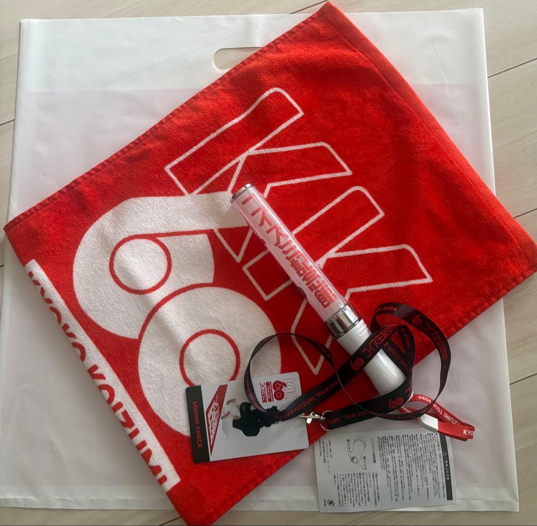 小泉今日子KYOKO KOIZUMI TOUR 2026 ペンライトタオルセット