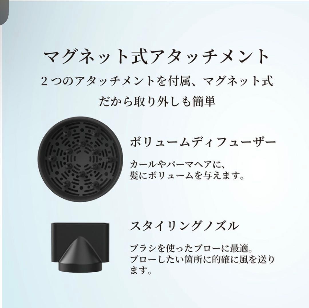 LESCOLTONハイスピードヘアドライヤー