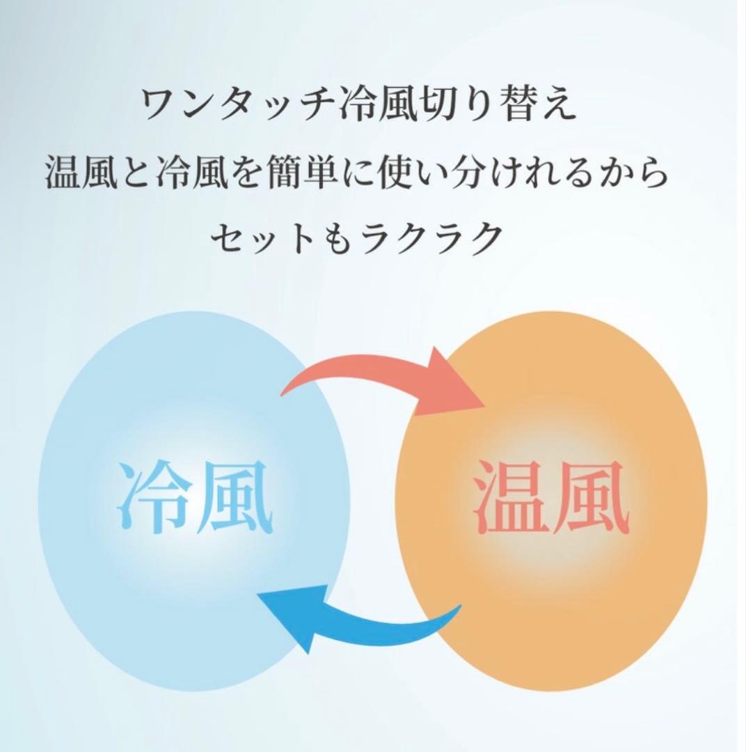 LESCOLTONハイスピードヘアドライヤー