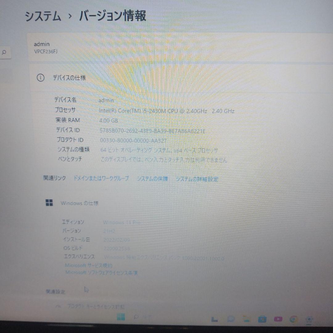 Intel Core i5 ノートPC シルバー