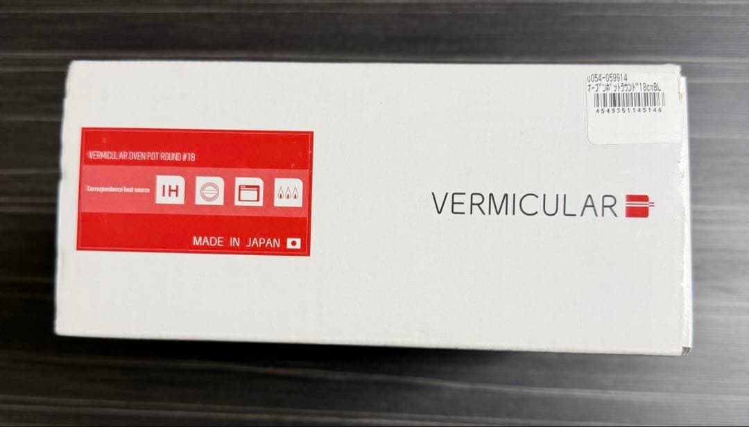 バーミキュラ　BERMICULAR オーブンポットラウンド　18センチ　ブルー